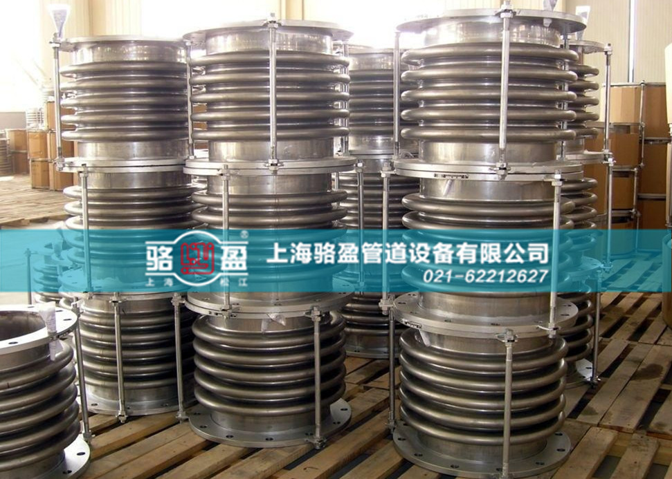 選用波紋補償器的材料應滿足哪些條件