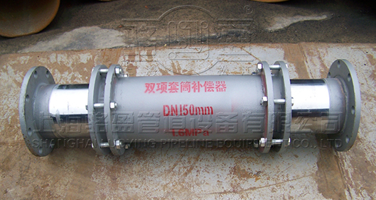 雙流向套筒<a href=http://www.enfestasarim.com target=_blank class=infotextkey>補償器</a>